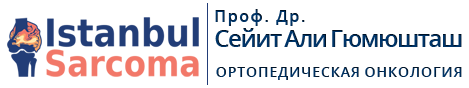 Доц. Др. Сейит Али Гюмюшташ - ОРТОПЕДИЯ И ТРАВМАТОЛОГИЯ